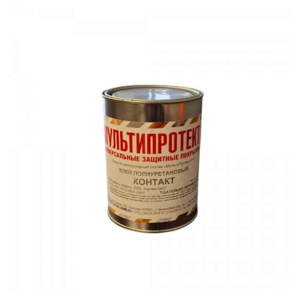 Kley_KONTAKT-1kg